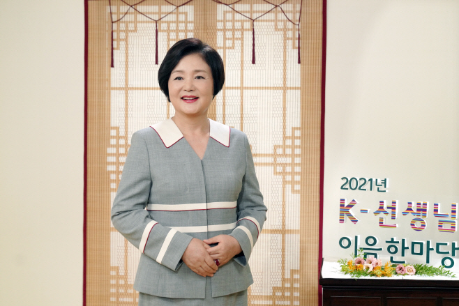 김정숙 여사 'K-선생님 이음 한마당' 축사