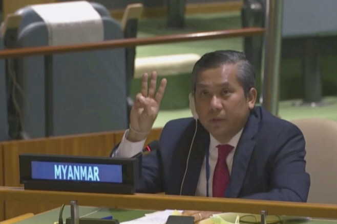 UN United Nations Myanmar <YONHAP NO-1670> (AP)
