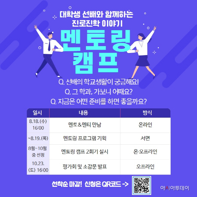 clip20210809204720