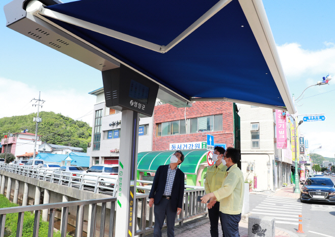 1-3. 사진영양군수,
