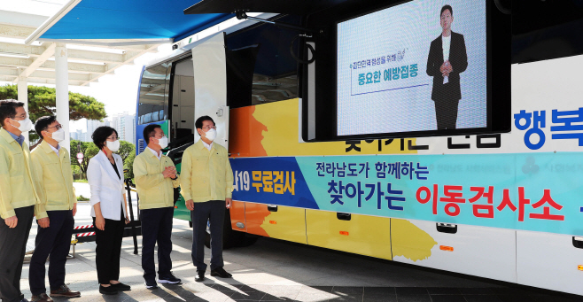전남도
