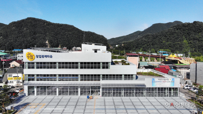 가평잣고을시장 창업경제타운2