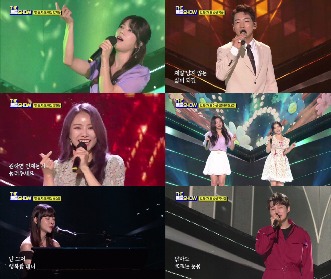 더 트롯쇼