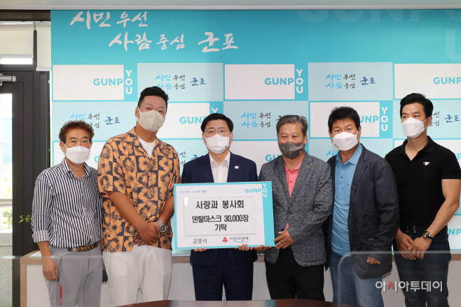 사랑과 봉사회