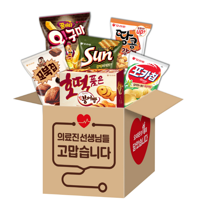 [오리온 사진자료] 오리온 특별 제작 기부 박스 이미지