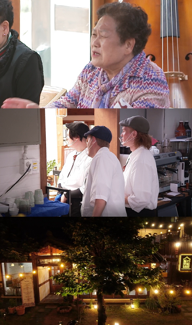 빌푸네 밥상