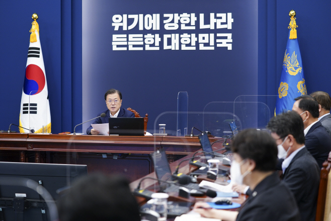 수보회의 발언하는 문재인 대통령
