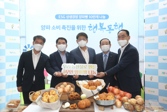 농업중앙회