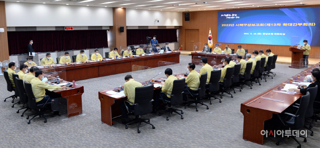 충남도 내년에도 ‘더 행복한 충남’ 만든다.