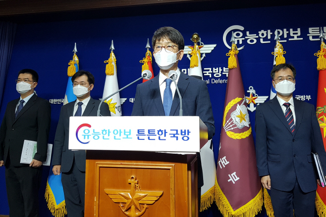 군 성추행 피해자 사망사건 중간 수사결과 발표