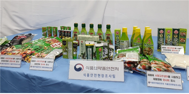 와사비