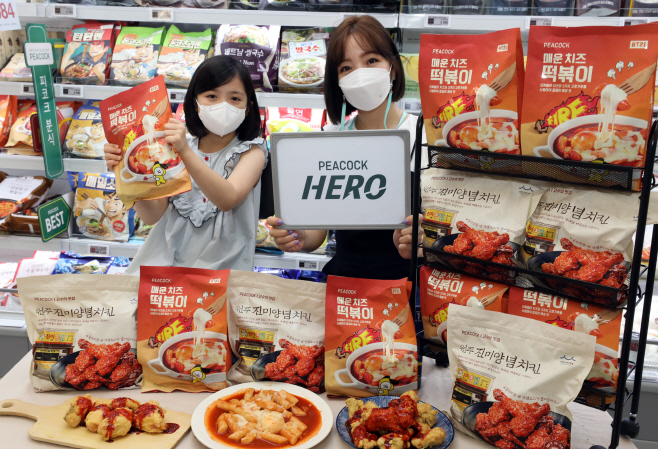 피코크 히어로 1