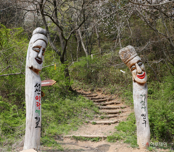 서산시, 아라메길 5개 노선, ‘새 명칭’ 부여