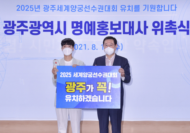 광주시