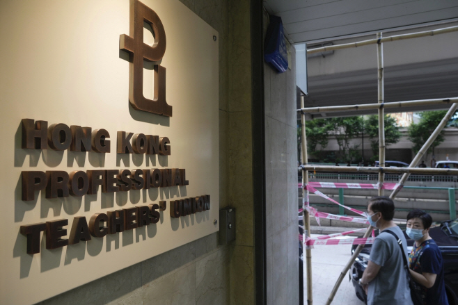 Hong Kong <YONHAP NO-2743> (AP)