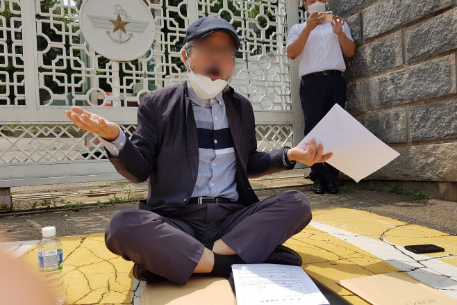 부실수사 군사경찰 불기소 권고 항의