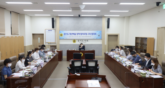 황대호 의원, 경기청년예술인 지원 활성화를 위한 협의회 개최