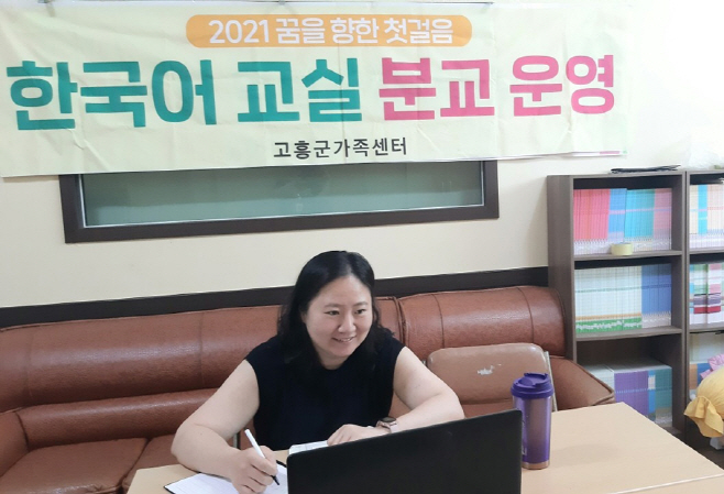결혼이주여성을 위한 ‘맞춤형 한국어 교육 프로그램’ 큰 호응
