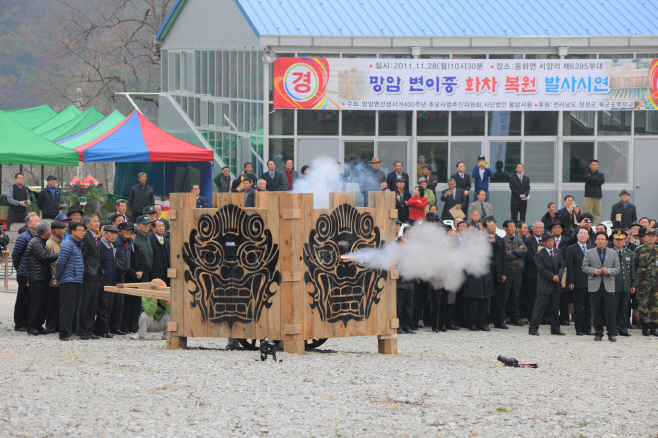 화차 시연회