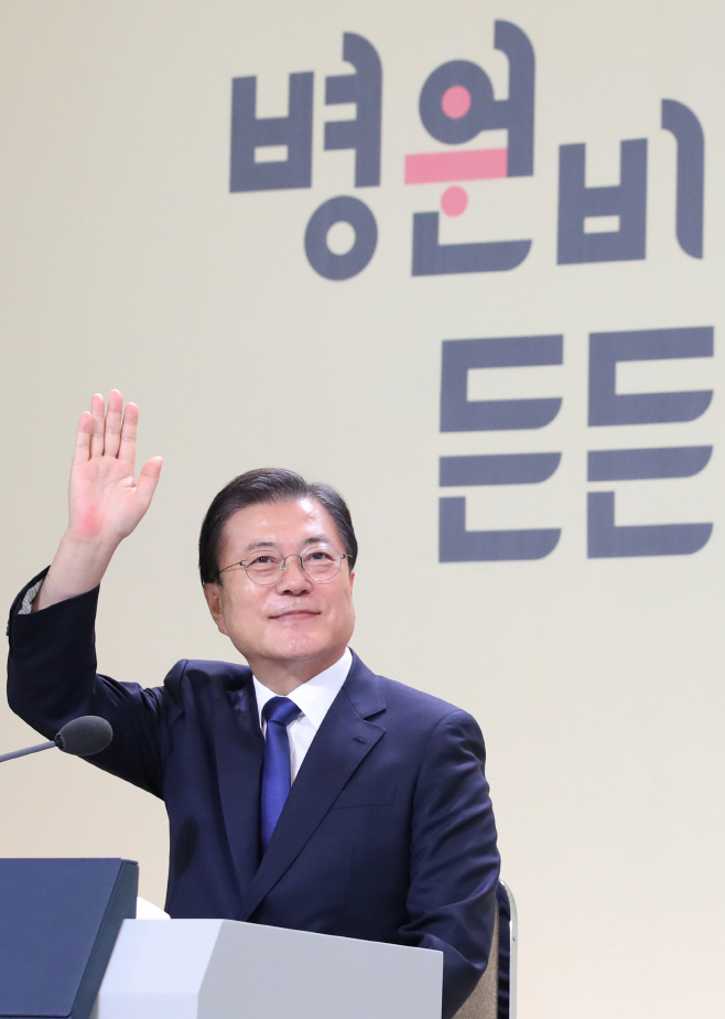 손 흔들며 인사하는 문 대통령