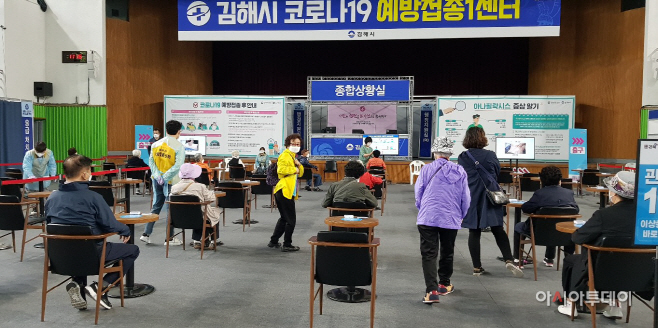 접종