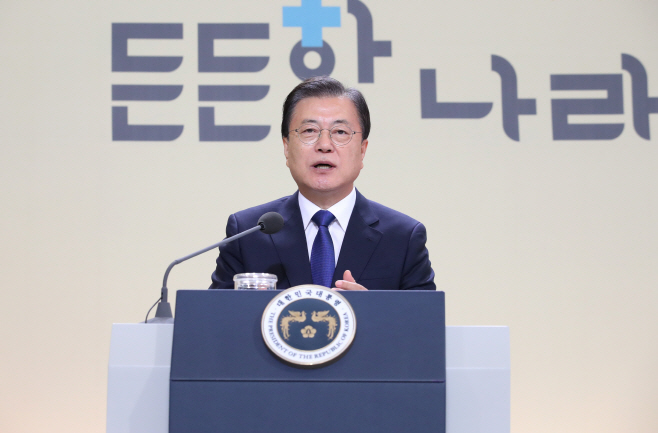 발언하는 문재인 대통령