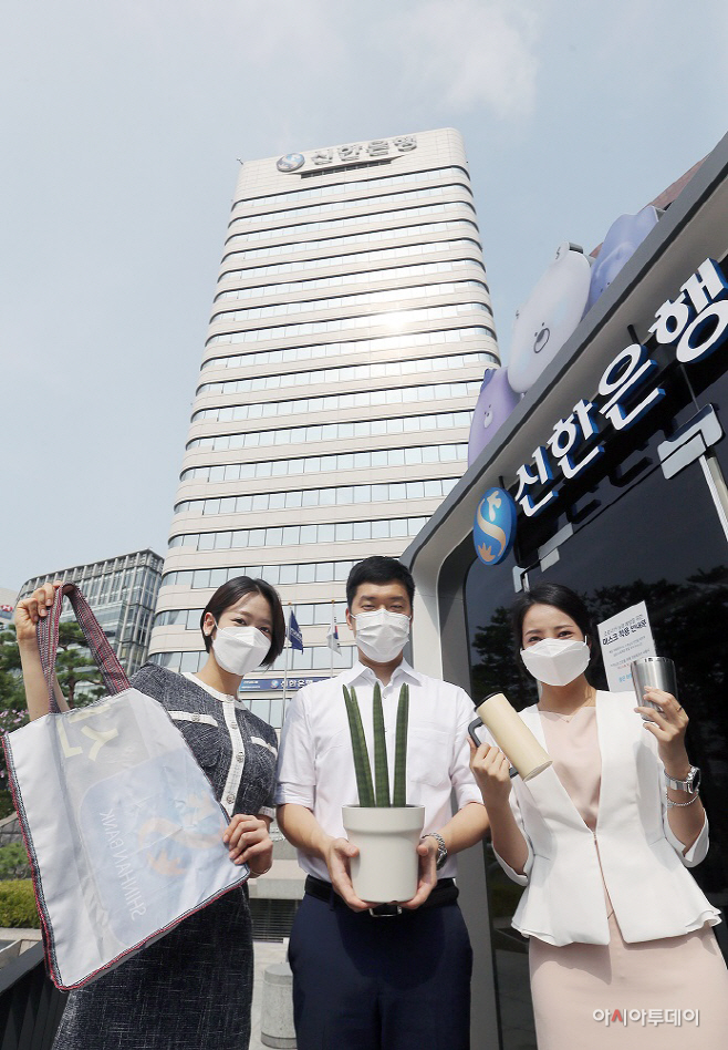 신한 ESG 실천 빌딩 선언(사진)
