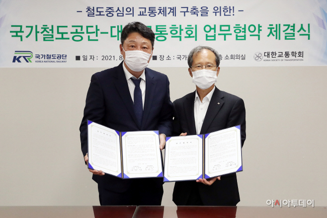 국가철도공단-대한교통학회 업무협약식