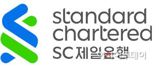 sc제일은행 로고