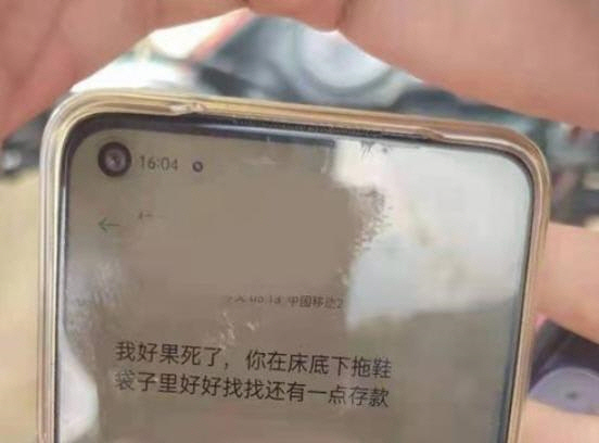 clip20210813093930