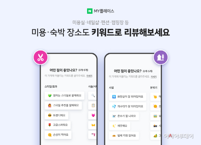 네이버
