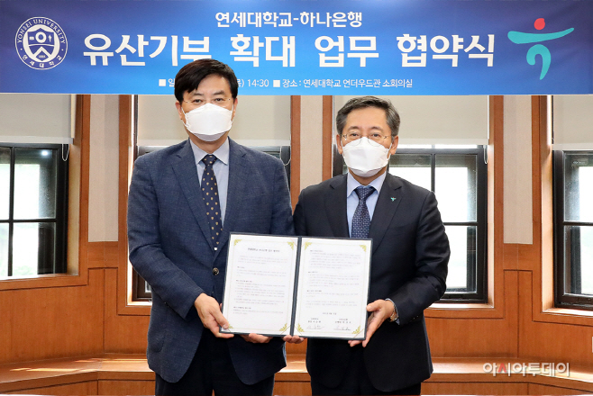 하나은행