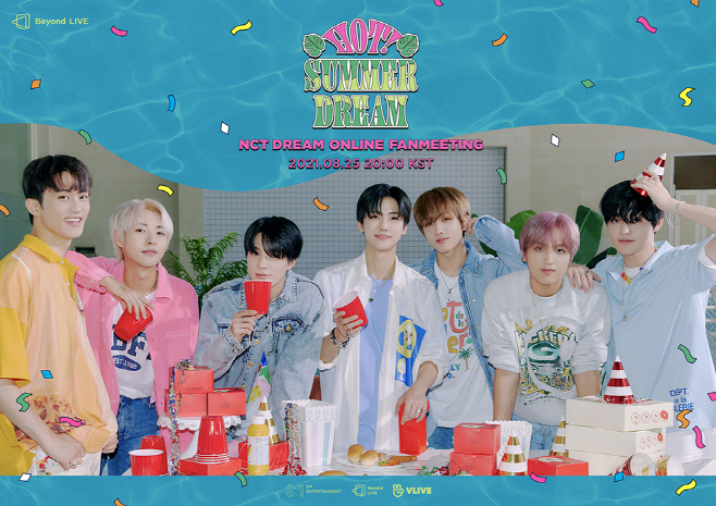 엔시티 드림