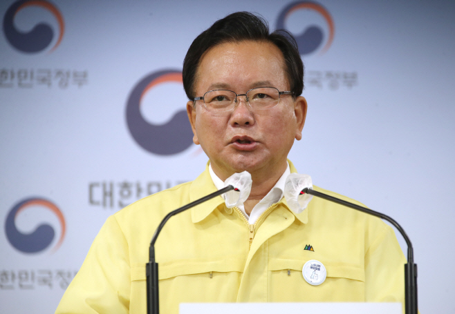 대국민 담화 발표하는 김부겸 총리
