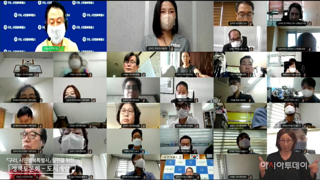 안승남 구리시장, 도시개발분야 발전을 위해 머리 맞대