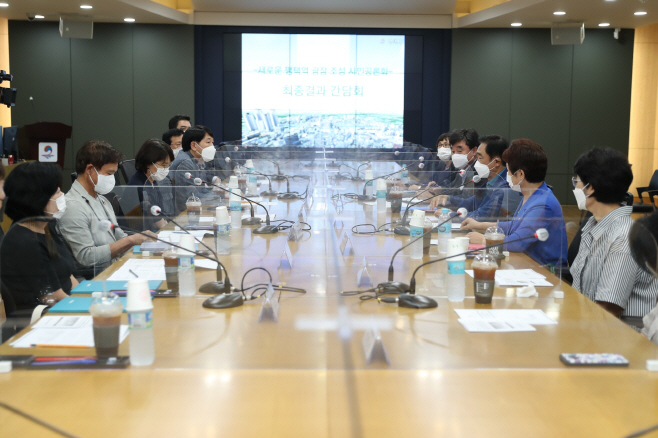 평택역 광장 조성 시민공론화 성공적인 마무리