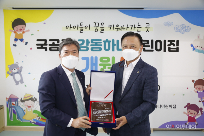 [사진] 하나금융그룹 울산 북구 강동하나어린이집 개원 (2)
