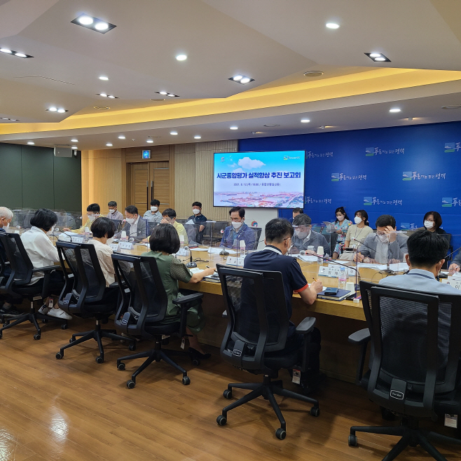 평택시, 시군종합평가 실적향상 대비 중간점검