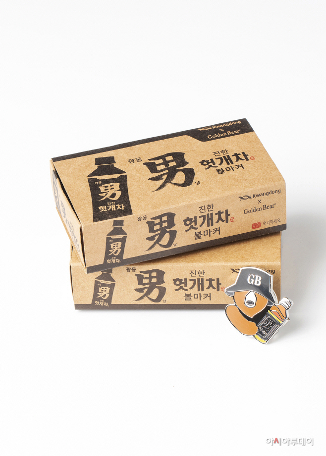 코오롱