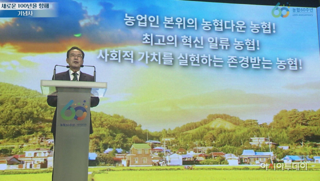 농협