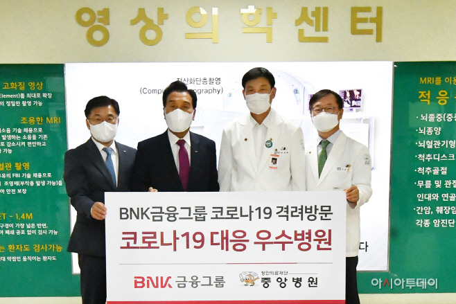 사진_울산정안의료재단방문