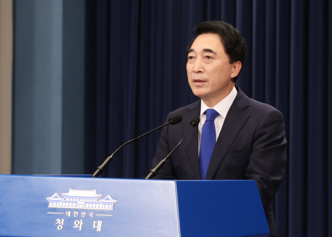 이재용 부회장 가석방 관련 브리핑 하는 박수현 수석
