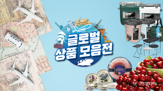 글로벌 소싱대전 이미지