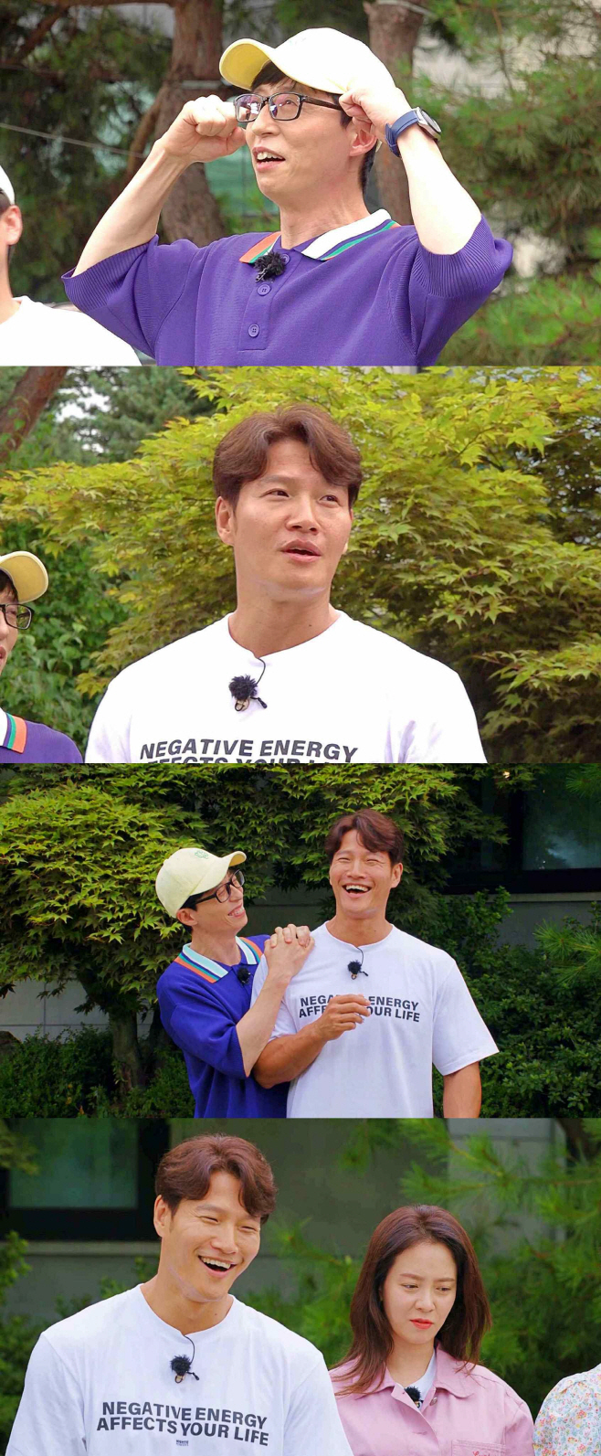 런닝맨
