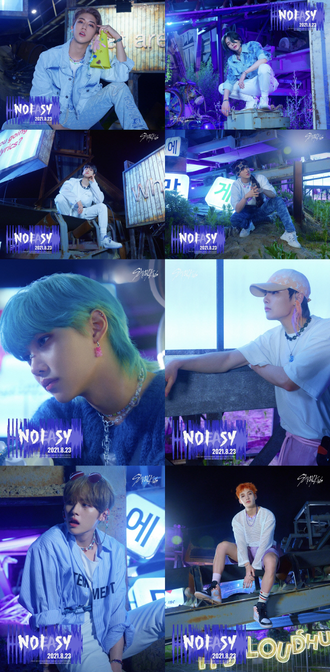스트레이 키즈 1