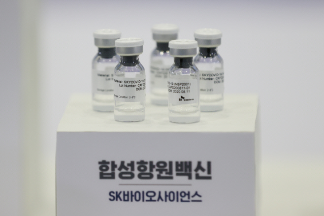 SK바이오 코로나백신 임상 3상 돌입<YONHAP NO-1932>