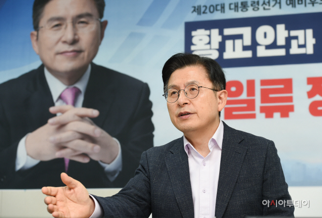 황교안 국민의힘 대선후보 인터뷰1