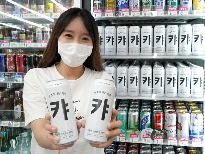 7-11) 캬 맥주_1