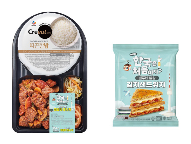 빌푸