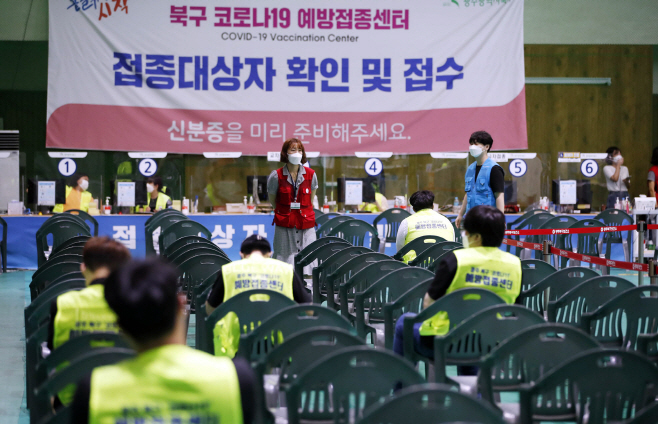 백신 접종 준비하는 보건소 의료진과 봉사자<YONHAP NO-3524>